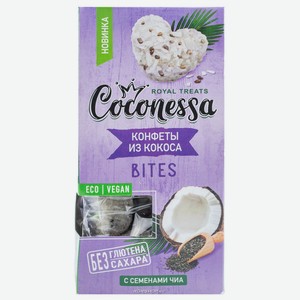 Конфеты Coconessa кокосовые с семенами чиа, 90 г