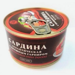 Сардина Золотистая рыбка в томатном соусе с овощным гарниром, 240 г