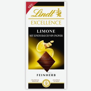 Шоколад темный Lindt Excellence с лимоном и имбирем, 100 г