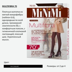 Колготки MiNiMi Multifibra, 70 ден, размер 4, цвет nero, шт
