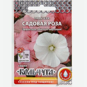 Семена Кольчуга Лаватера Садовая роза, арт.Е02820, шт