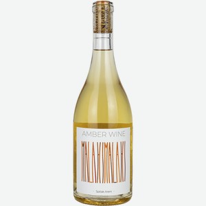 Вино Maran Winery Малаи Белое сухое Янтарное 2021 г.у, 13,5%, 0,75л, Армения
