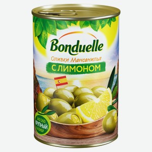 Оливки BONDUELLE Мансанилья с лимоном, 300 г