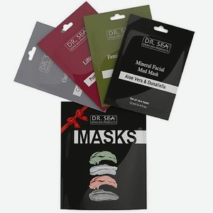 Подарочный набор  Очищение, Лифтинг, Пилинг, Увлажнение: маски-саше для лица , 4 вида масок