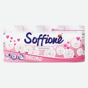 Туалетная бумага Соффионе Декоро розовая двухслойная, 8шт