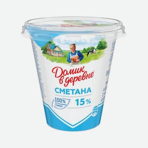 Сметана Домик в деревне 15%, 300г