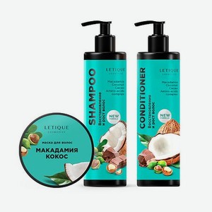 Комплекс для ухода за волосами Macadamia Coconut Daily Care