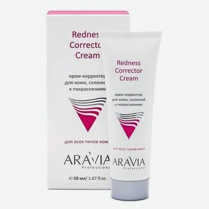 Крем-корректор для кожи лица, склонной к покраснениям Redness Corrector Cream