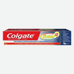 Зубная паста Колгейт Тотал Профессиональное Отбеливание 75мл