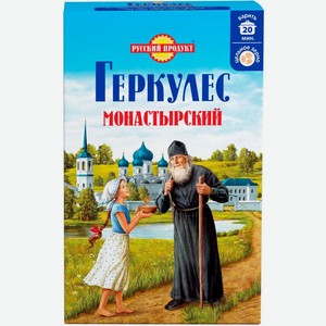 Хлопья Русский Продукт Овсяные Геркулес Монастырский 500г