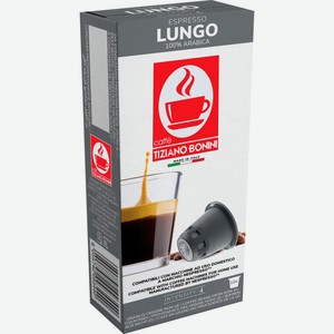 Кофе в капсулах Caffe Tiziano Bonin Lungo Nespesso 10шт