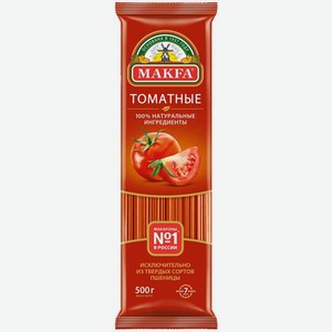 Спагетти Makfa томатнае 500г
