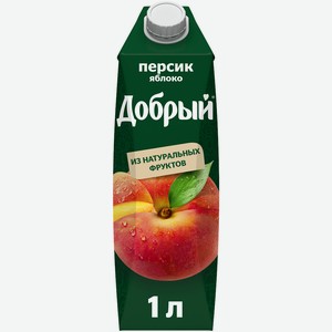 Нектар Добрый Персик/яблоко 1,0л т/пак