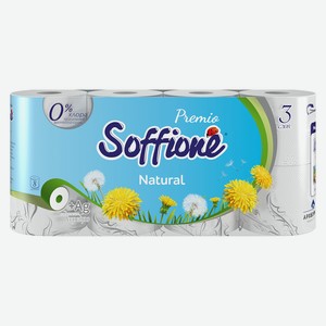 Туалетная бумага Soffione Premio Natural 3сл 8шт