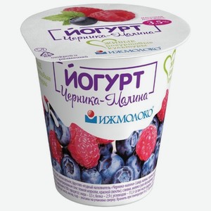Йогурт Ижмолоко Черника-Малина 3.5%, 150 г