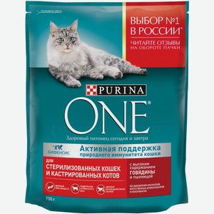 Сухой корм Purina ONE для стерилизованных кошек и кастрированных котов, с высоким содержанием говядины и пшеницей, Пакет, 750 г