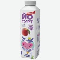 Йогурт питьевой   Тёлушка   Персик, 1%, 500 г