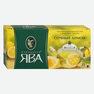 Чай зелёный Принцесса Ява китайский лимон, 25*1,5г