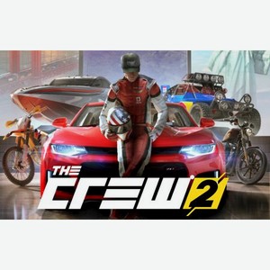 Игра для ПК THE CREW 2 [UB_4338] (электронный ключ)