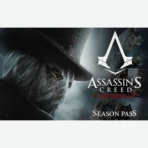 Игра для ПК Assassins Creed Syndicate Season Pass [UB_1160] (электронный ключ)