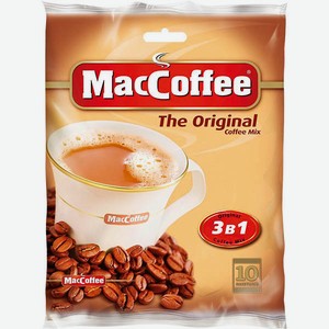 Кофе MacCoffee 3 в 1 The Original, 10 пак./уп., 200 г