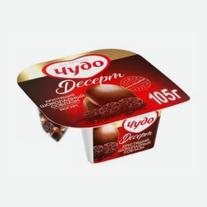 Йогурт Чудо десерт хрустящий шоколадный соблазн 3%, 105г