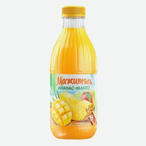 Напиток сывороточный Мажитэль ананас-манго, 950г