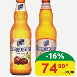 Пивной напиток Хугарден Вишня; Грейпфрут Нефильтрованный, осветлённый 4.5/4.6%, ст/б, 0,44 л