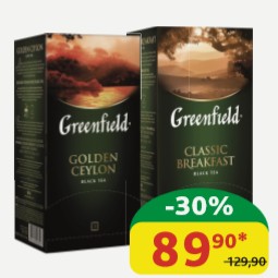 Чай чёрный Greenfi eld в ассортименте 37,5/50 гр (25 пак.*1,5/2 гр)