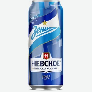 Пиво Невское Где Купить