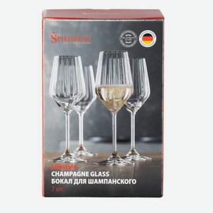 Набор бокалов для шампанского Spiegelau Lifestyle, 310мл х 2шт Германия