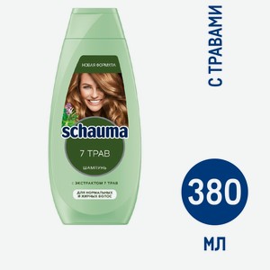 Шампунь Schauma 7 Трав для нормальных и жирных волос свежесть и объем, 360мл Германия