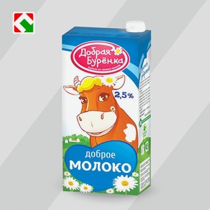 Молоко ультрапастеризованное  Добрая Буренка , 2.5%, 950 г