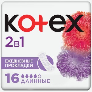 Прокладки ежедневные Kotex длинные 2в1, 16шт Китай