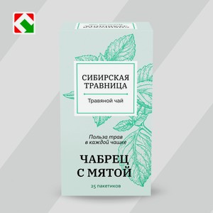 Чай травяной  Чабрец с мятой   Сибирская травница , 25 пакетиков