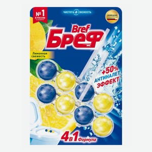 Блок Bref Сила-актив лимон для туалета 50 г x 2 шт