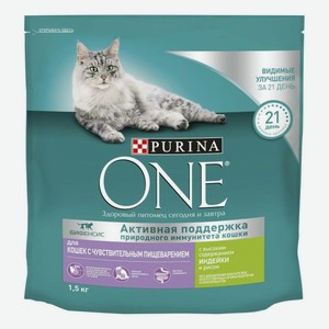 Сухой корм Purina One Sensitive с индейкой и рисом для кошек 1,5 кг