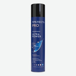 Лак Прелесть Professional Ultra Power для всех типов волос экстрасильная фиксация 300 мл