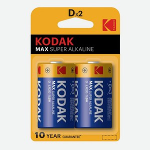 Батарейки Kodak Max Alkaline LR20-2BL D 2 шт
