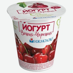 Йогурт Ижмолоко Вишня-Черешня 3.5%, 150 г