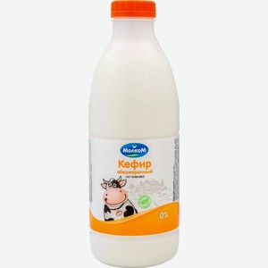 Кефир МолкоМ 0%, 950 мл, пластиковая бутылка