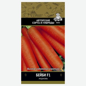 Семена Морковь «Поиск» Бейби, 2 г