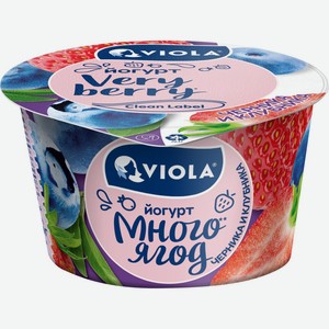 Йогурт VIOLA Very Berry с черникой и клубникой 2,6% без змж, Россия, 180 г