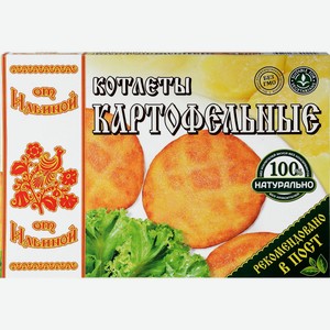 Котлеты картофельные От Ильиной, 300 г