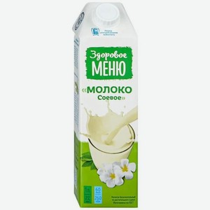 Напиток безалкогольный Здоровое Меню, молоко соевое из растительного сырья, 1л