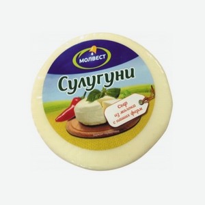Сыр МОЛВЕСТ 45% 300г Сулугуни