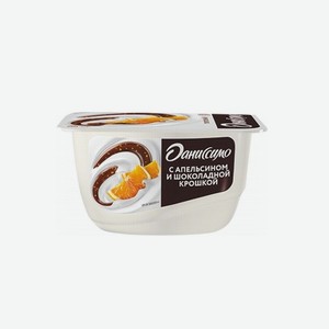 Десерт ДАНИССИМО 5.5-7.3% 130г в ассортименте
