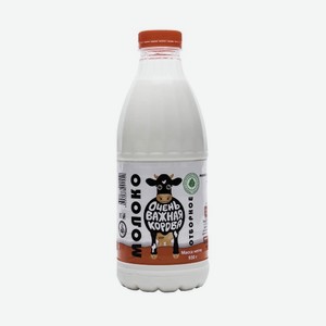 Молоко ОЧЕНЬ ВАЖНАЯ КОРОВА Отборное 3.4%-6% 930г