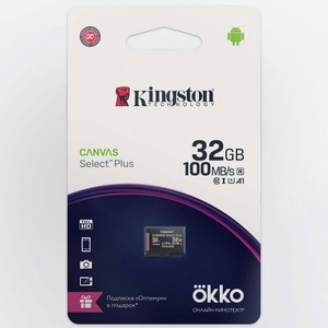 Карта памяти microsdhc Kingston 32GB Canvas Select Plus + промо Okko (SDCS2OK)
