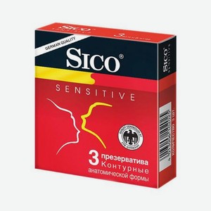 Презервативы SICO Sensitive 3 шт
